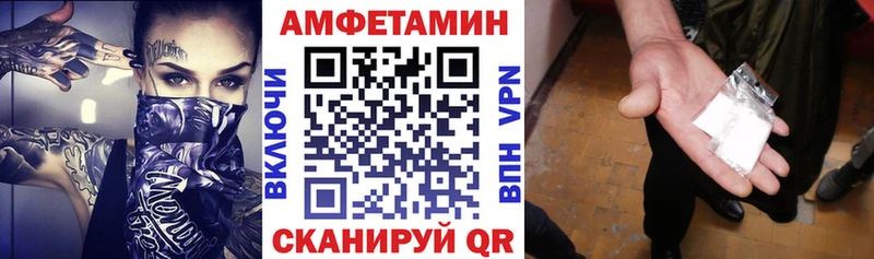 Amphetamine Premium  kraken как зайти  Разумное 