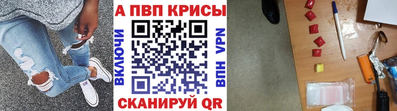 Alfa_PVP Crystall  гидра ссылки  Разумное 