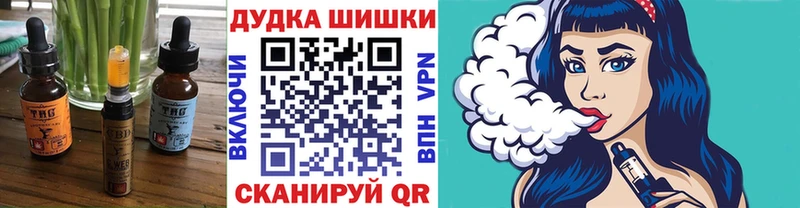 наркота  Разумное  даркнет формула  Еда ТГК марихуана 