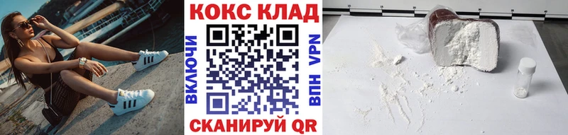 сайты даркнета клад  hydra онион  COCAIN Fish Scale  Разумное  цена наркотик 