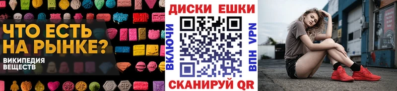 ЭКСТАЗИ TESLA  гидра ONION  Разумное 
