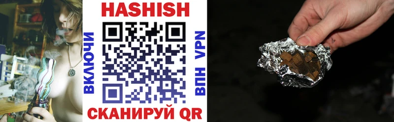 Гашиш VHQ Разумное