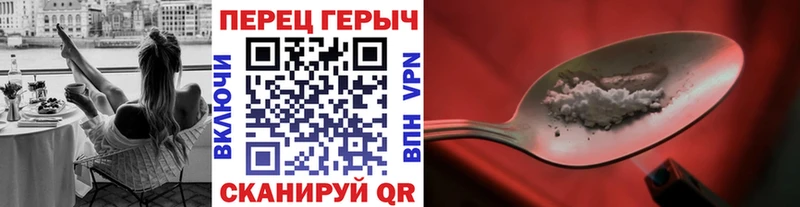 OMG tor  Разумное  ГЕРОИН белый 