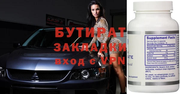 гидропоника Абинск