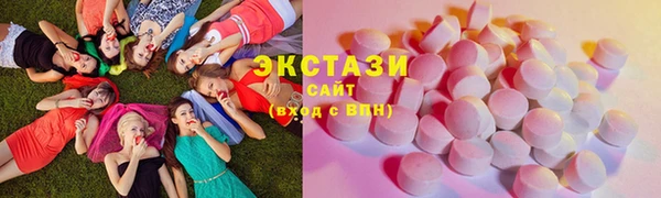 синтетический гашиш Абаза