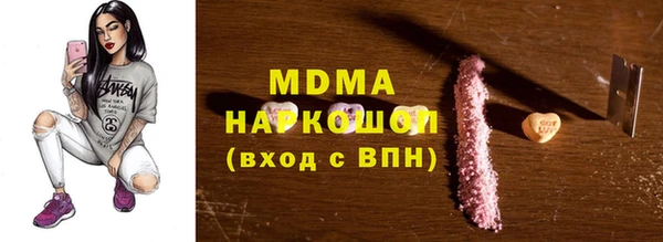 дмт Нефтегорск