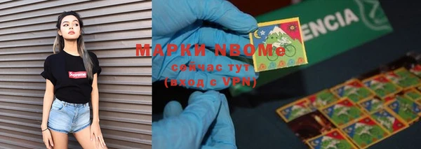 синтетический гашиш Абаза