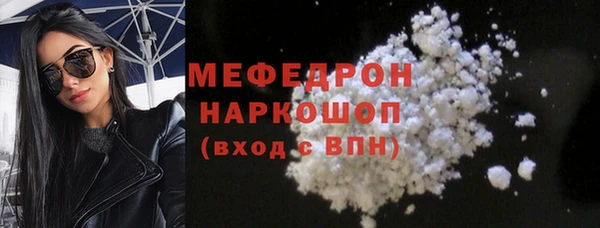синтетический гашиш Абаза
