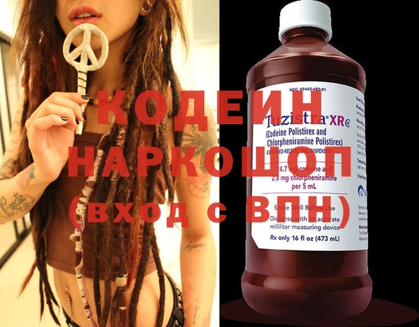 mdpv Абдулино
