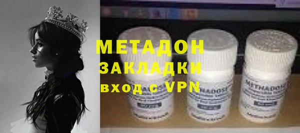синтетический гашиш Абаза