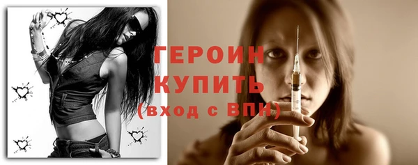 mdpv Абдулино