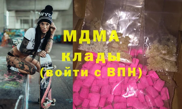 синтетический гашиш Абаза