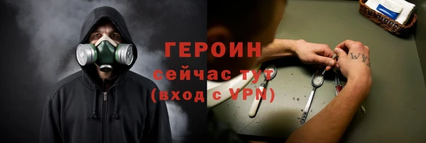 mdpv Абдулино