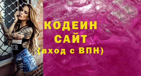 mdpv Абдулино