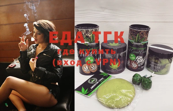 синтетический гашиш Абаза