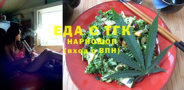 синтетический гашиш Абаза