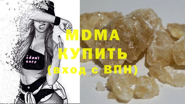 мяу мяу кристалл Алексеевка