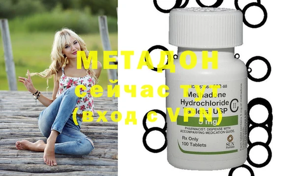 mdpv Абдулино