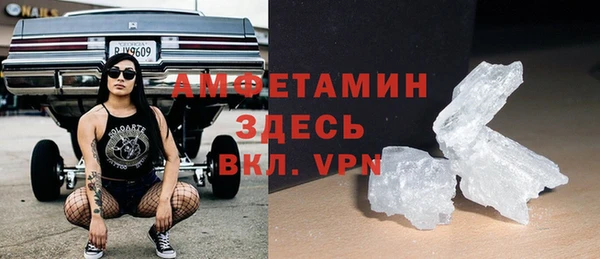 синтетический гашиш Абаза