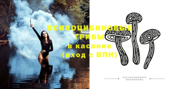 синтетический гашиш Абаза