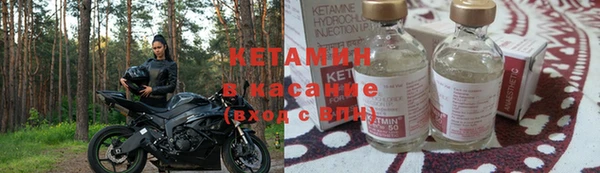 синтетический гашиш Абаза