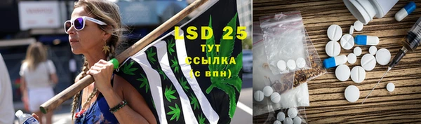 синтетический гашиш Абаза