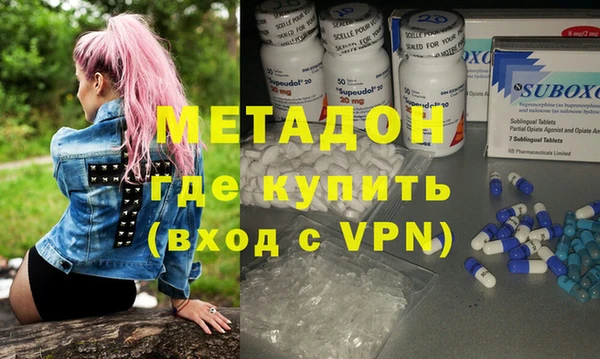 синтетический гашиш Абаза