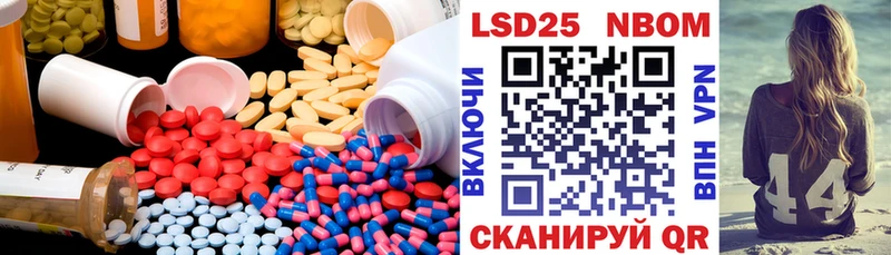 ЛСД экстази кислота  Разумное 