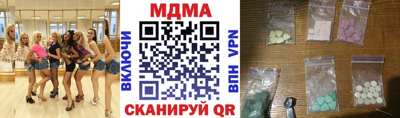 МДМА crystal  Разумное 