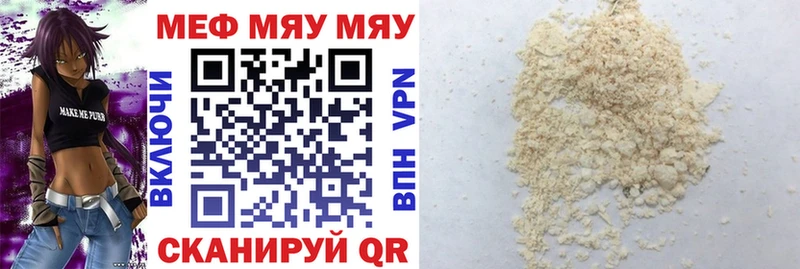 магазин продажи наркотиков  Разумное  Мефедрон VHQ 