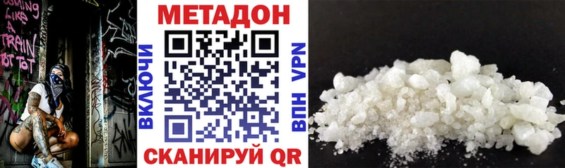 hydra   Разумное  МЕТАДОН methadone 