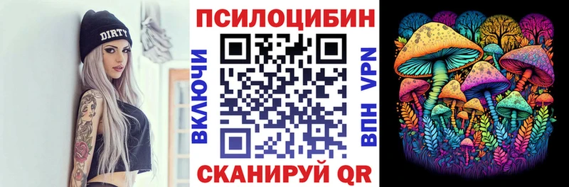 Галлюциногенные грибы GOLDEN TEACHER  даркнет сайт  omg зеркало  Разумное 
